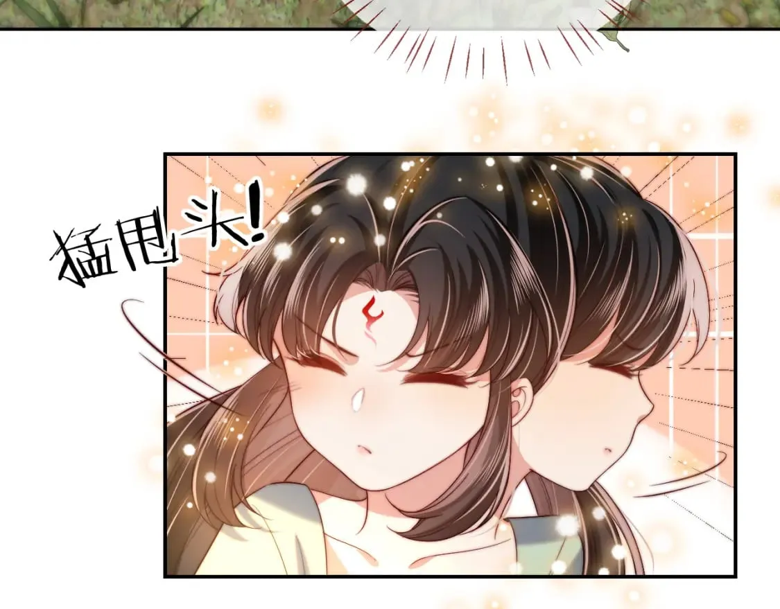 第55话 是想灌醉我吗？ 第18页