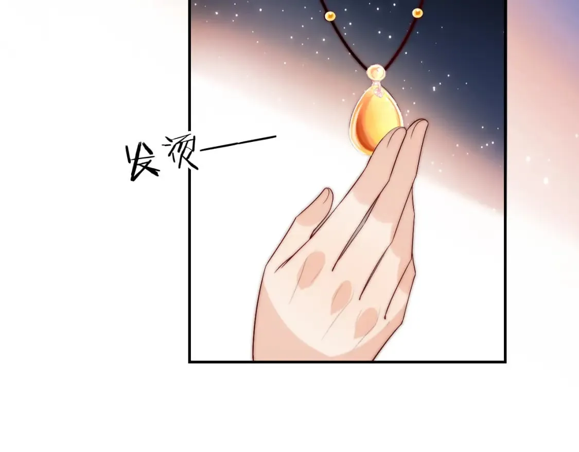 第55话 是想灌醉我吗？ 第48页