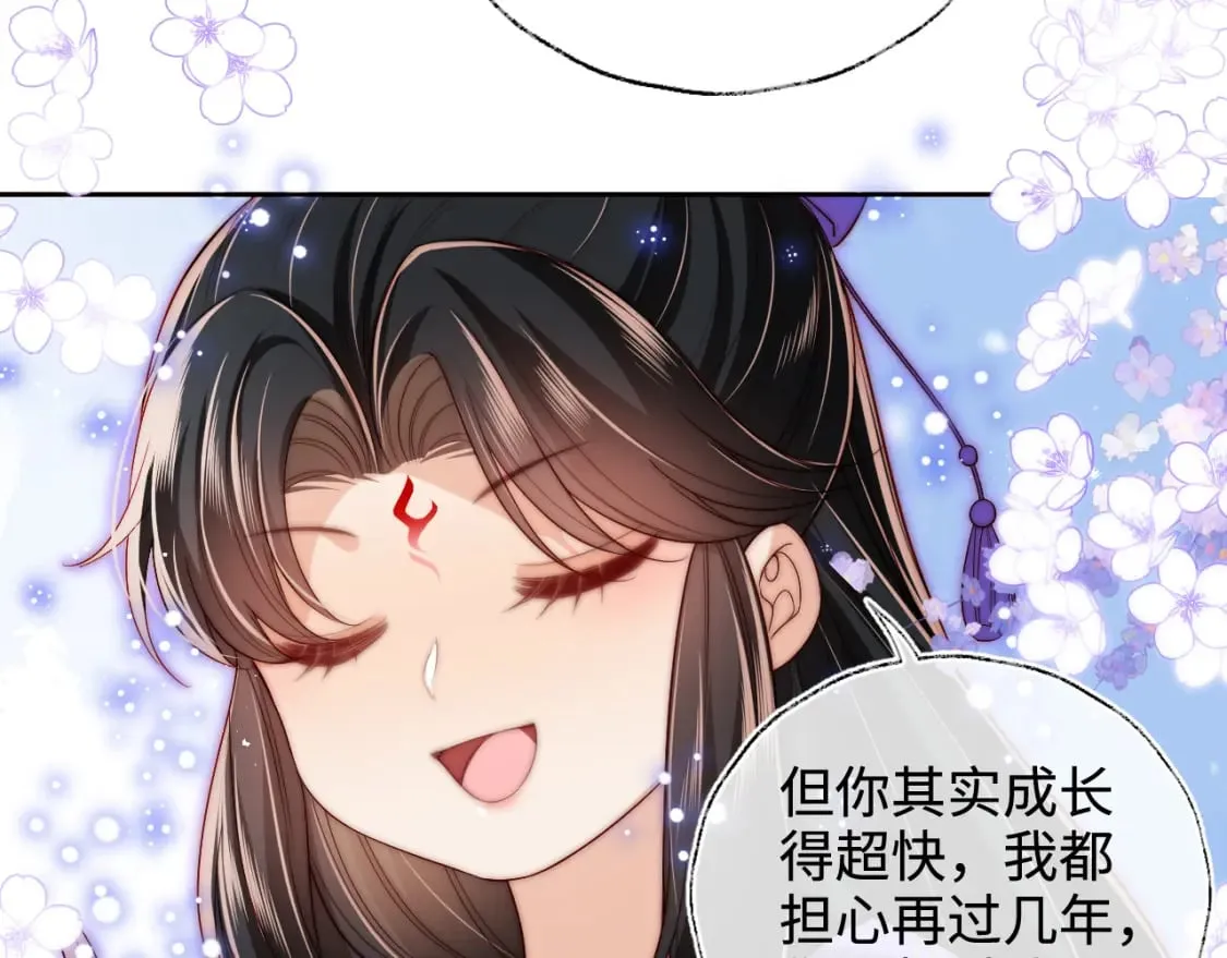 第55话 是想灌醉我吗？ 第53页