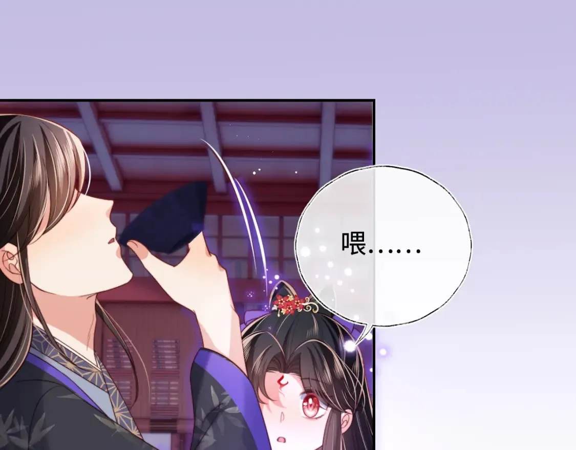 第55话 是想灌醉我吗？ 第75页