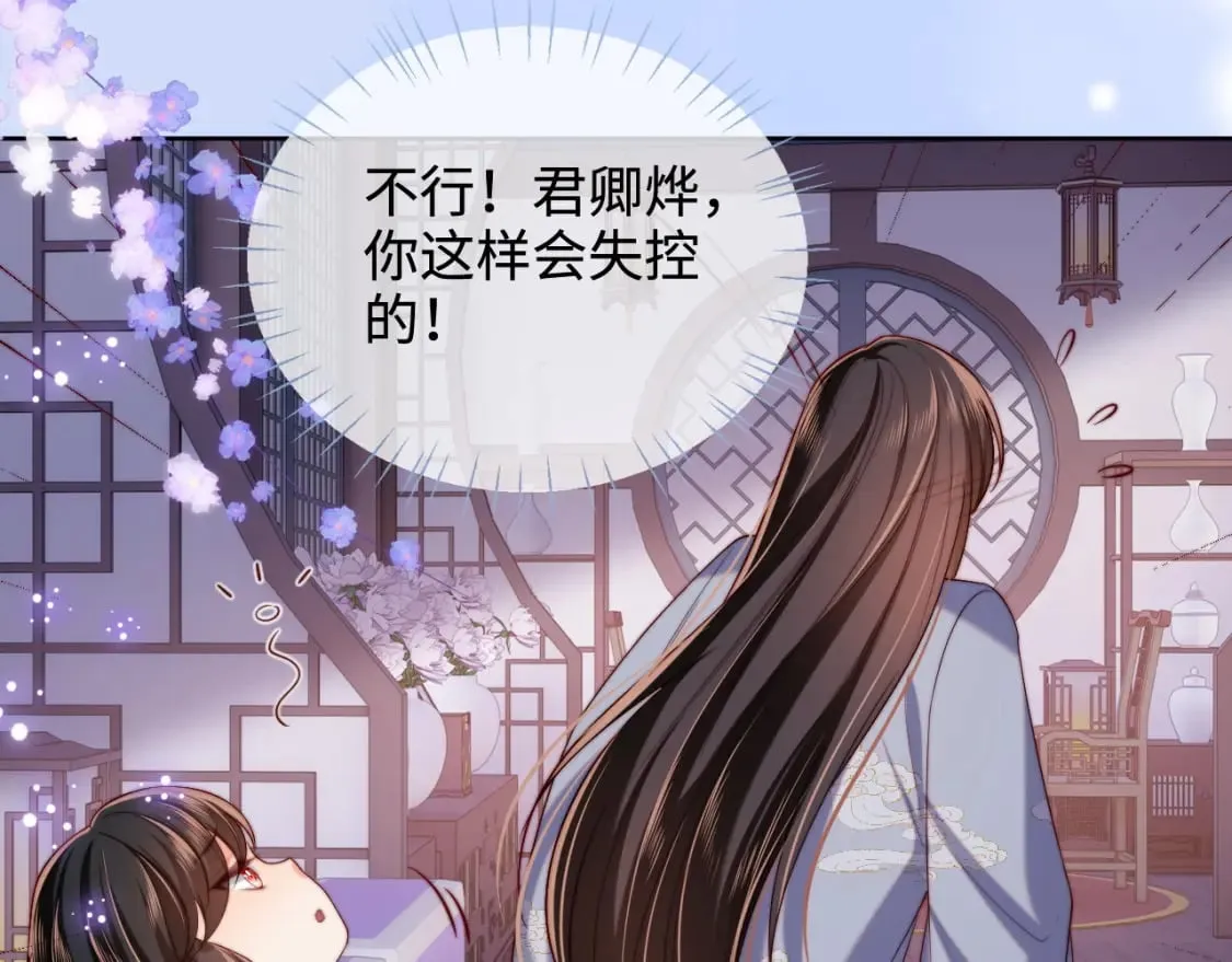 第57话 他把什么都说了！ 第6页