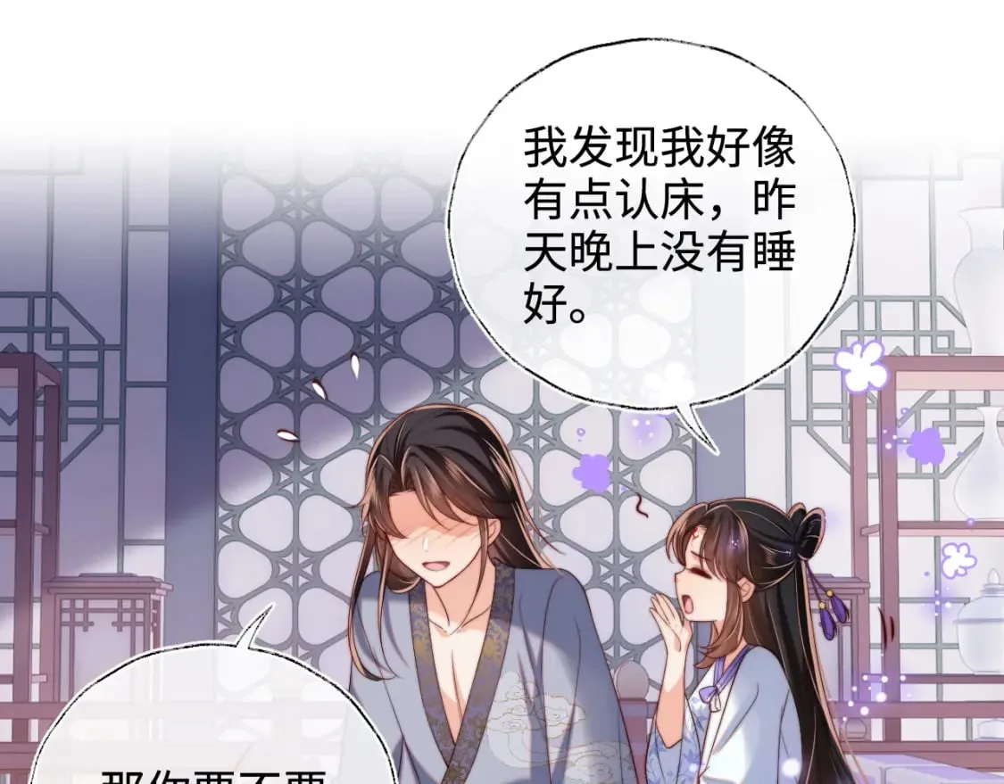 第57话 他把什么都说了！ 第10页