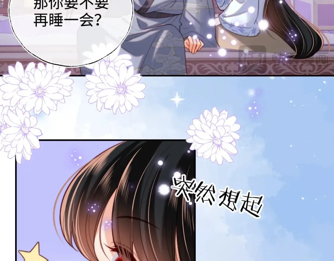 第57话 他把什么都说了！ 第11页