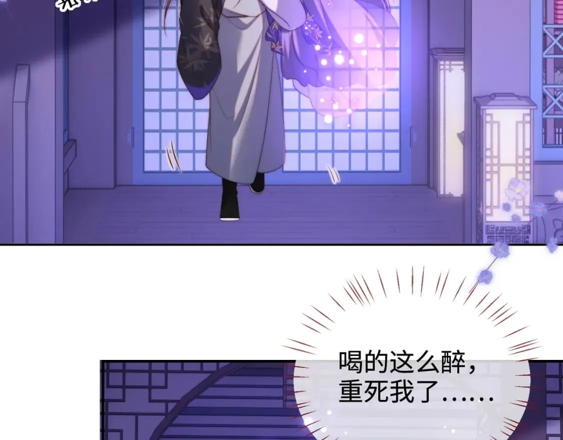 第57话 他把什么都说了！ 第17页