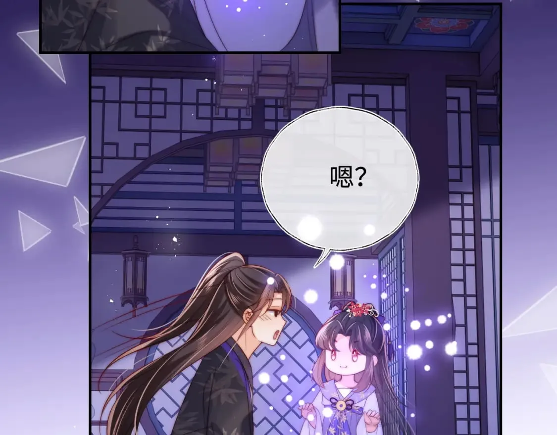 第57话 他把什么都说了！ 第23页