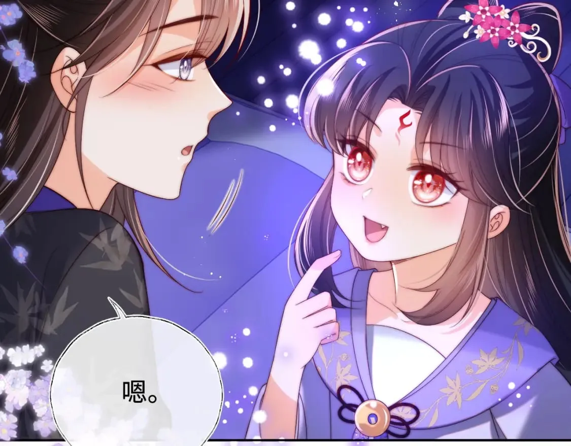 第57话 他把什么都说了！ 第25页