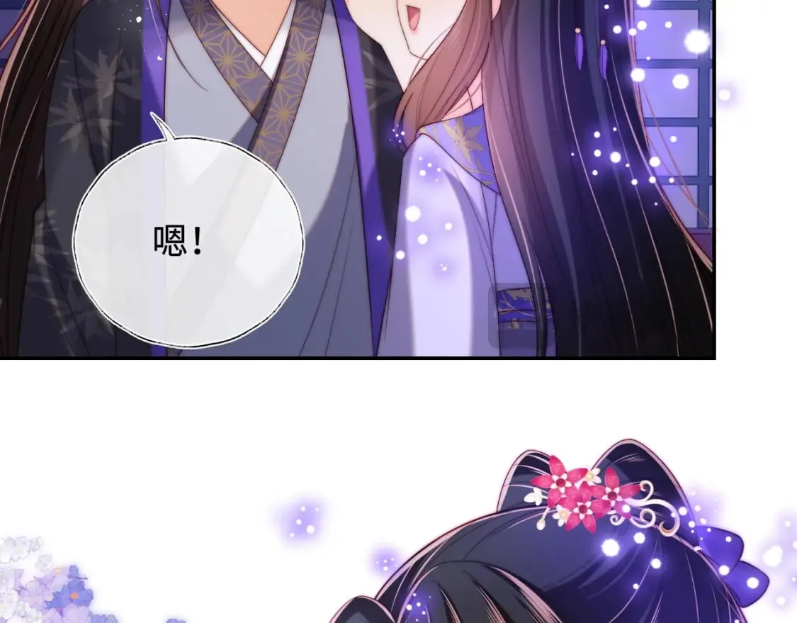 第57话 他把什么都说了！ 第27页