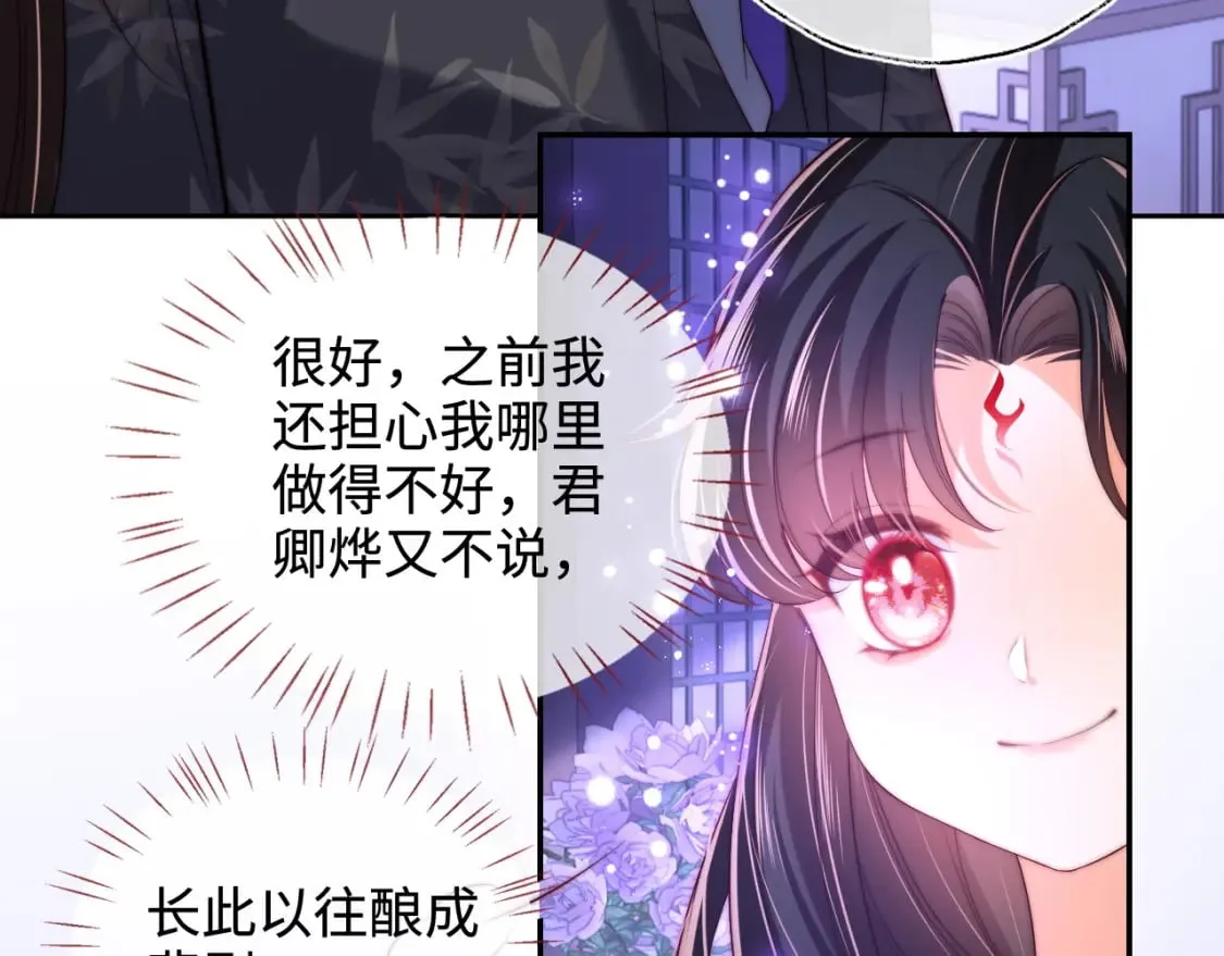 第57话 他把什么都说了！ 第36页
