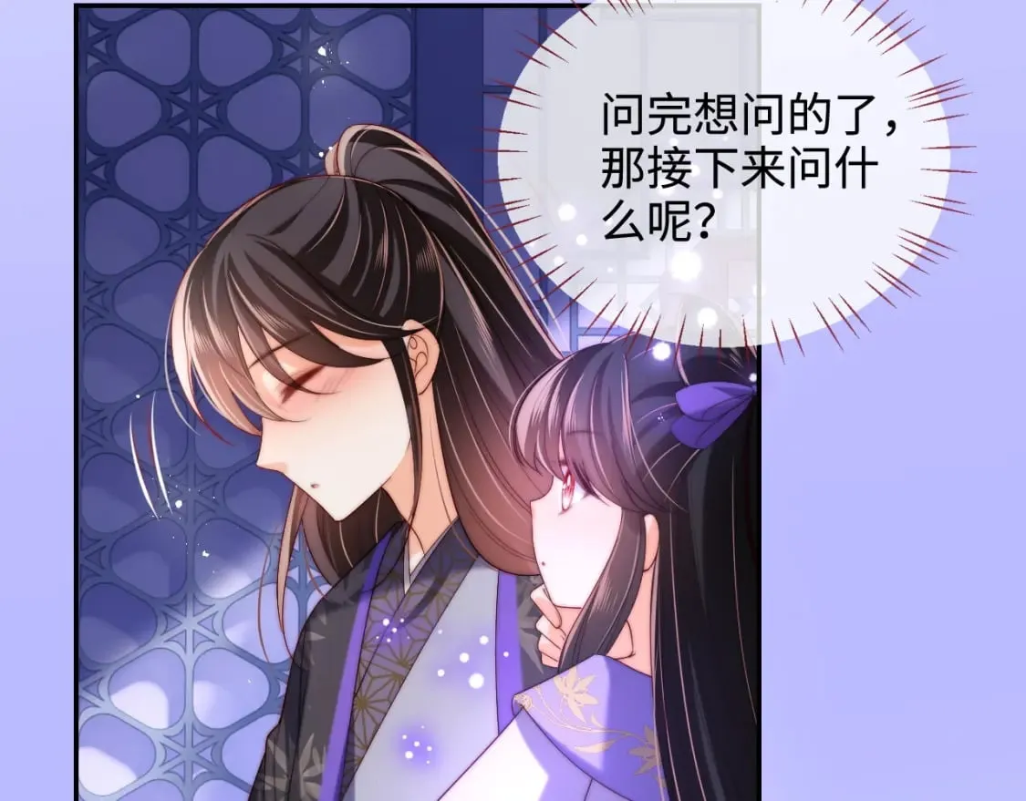 第57话 他把什么都说了！ 第38页