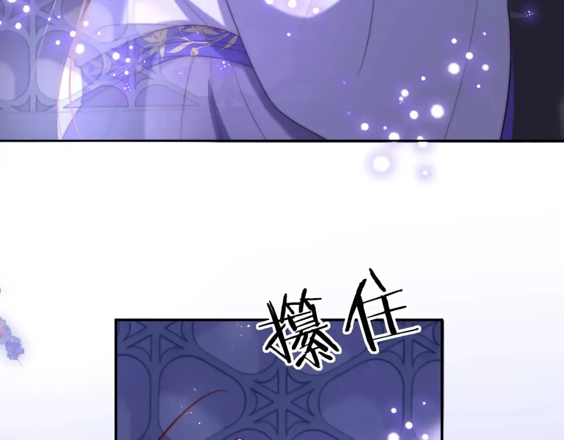 第57话 他把什么都说了！ 第42页
