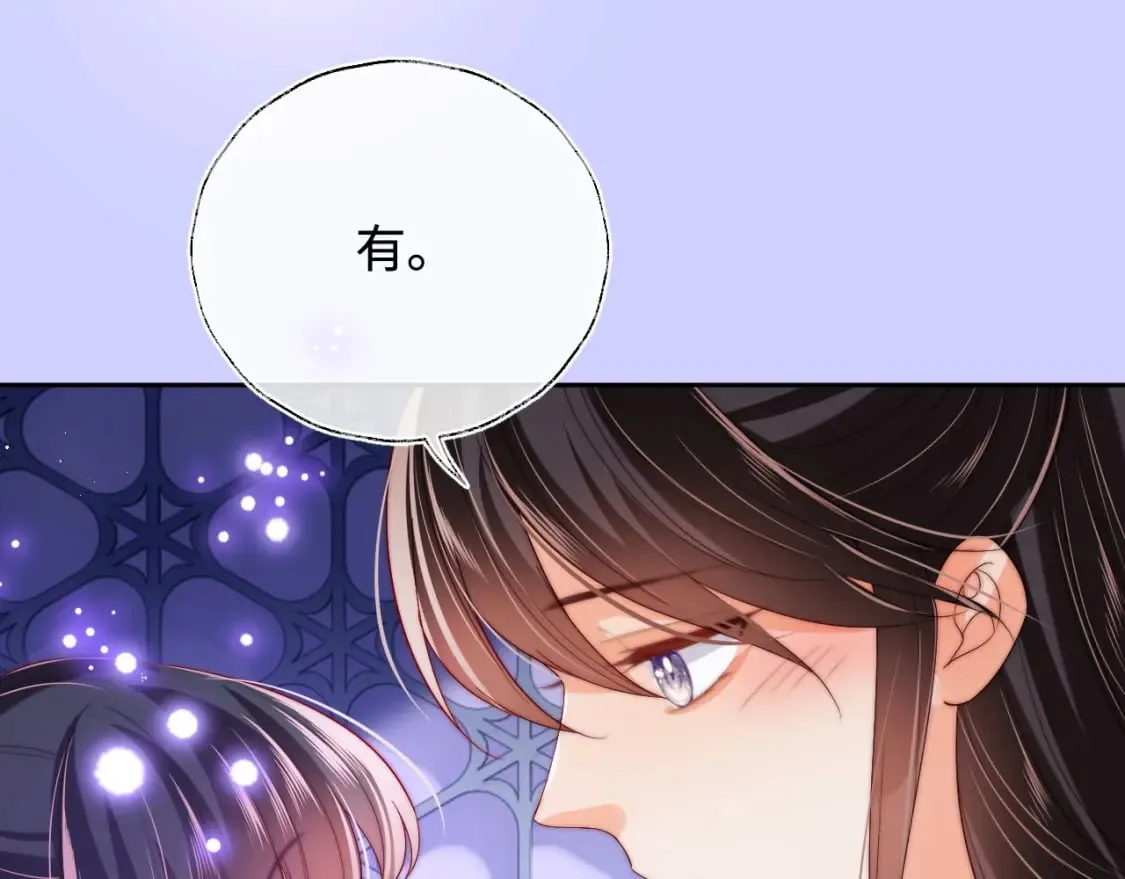 第57话 他把什么都说了！ 第44页