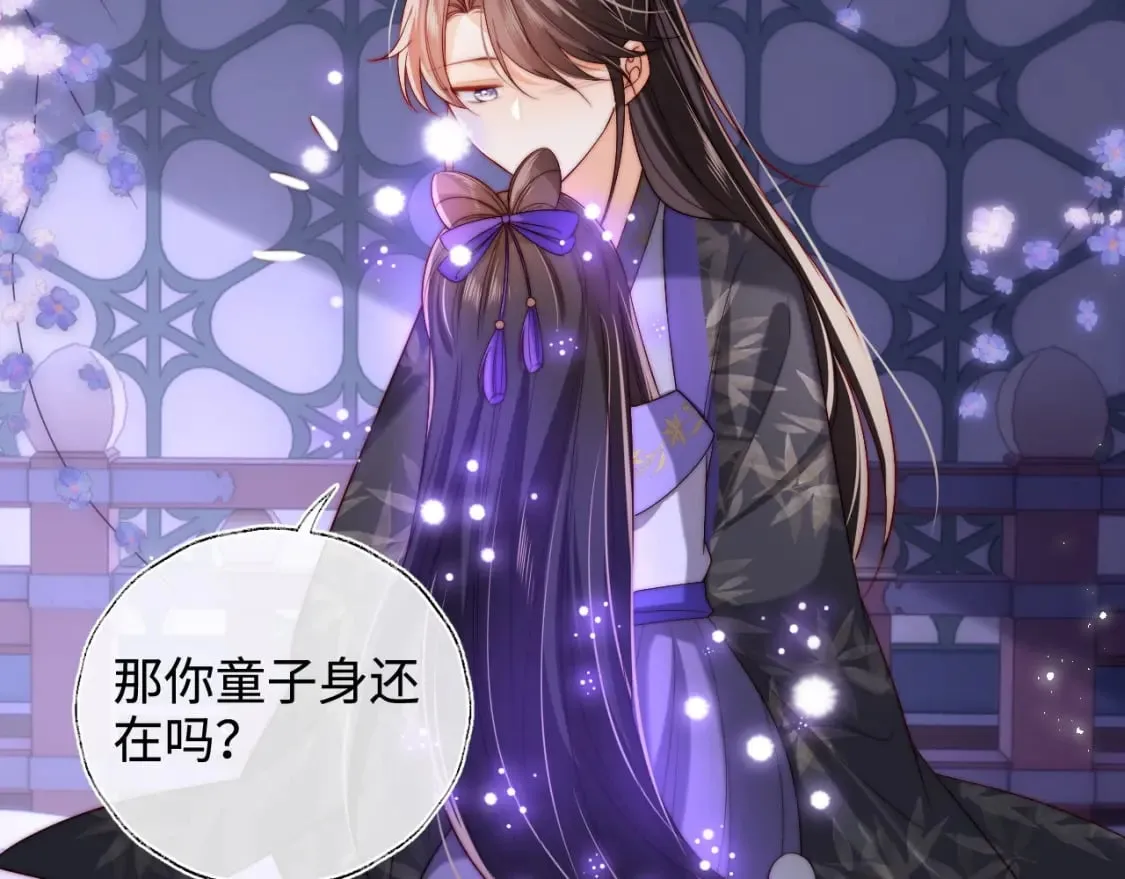 第57话 他把什么都说了！ 第48页