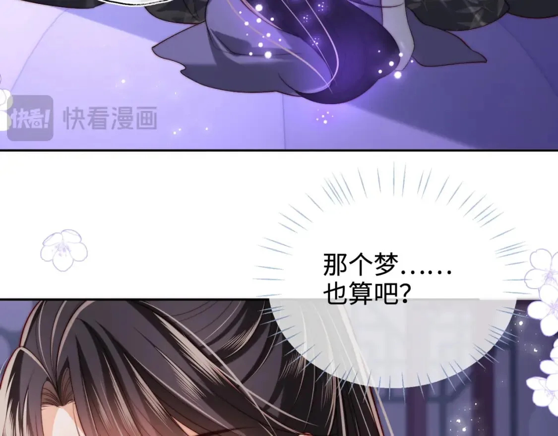 第57话 他把什么都说了！ 第49页