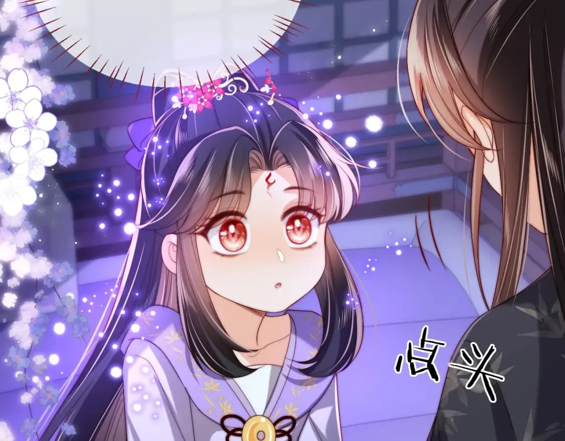 第57话 他把什么都说了！ 第51页