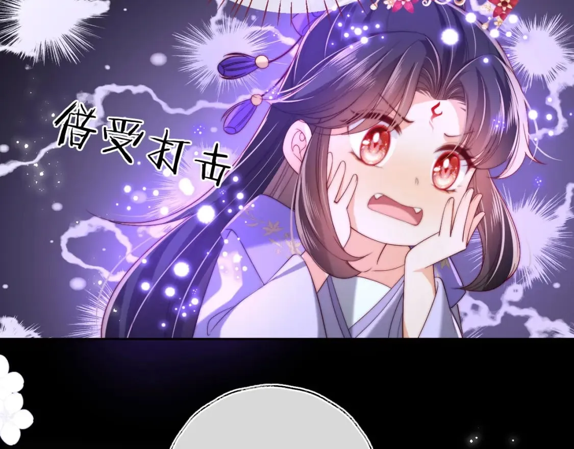 第57话 他把什么都说了！ 第53页