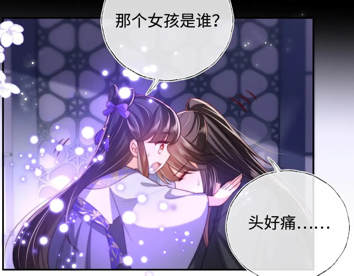 第57话 他把什么都说了！ 第54页