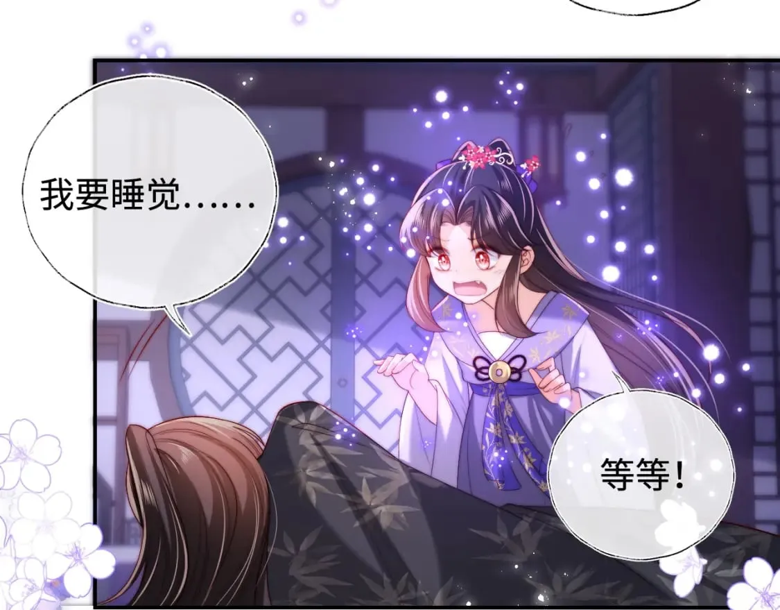 第57话 他把什么都说了！ 第55页