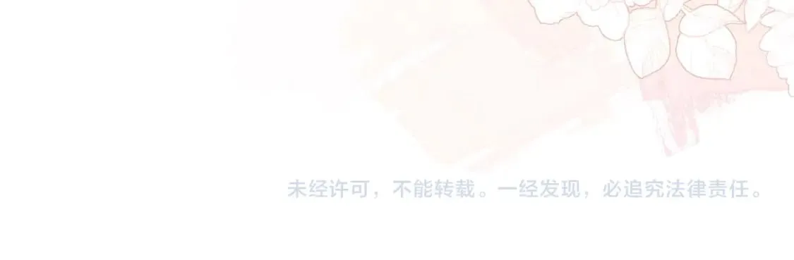 第57话 他把什么都说了！ 第63页