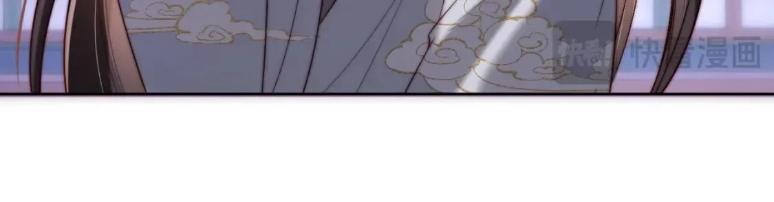 第58话 可以检查我 第18页