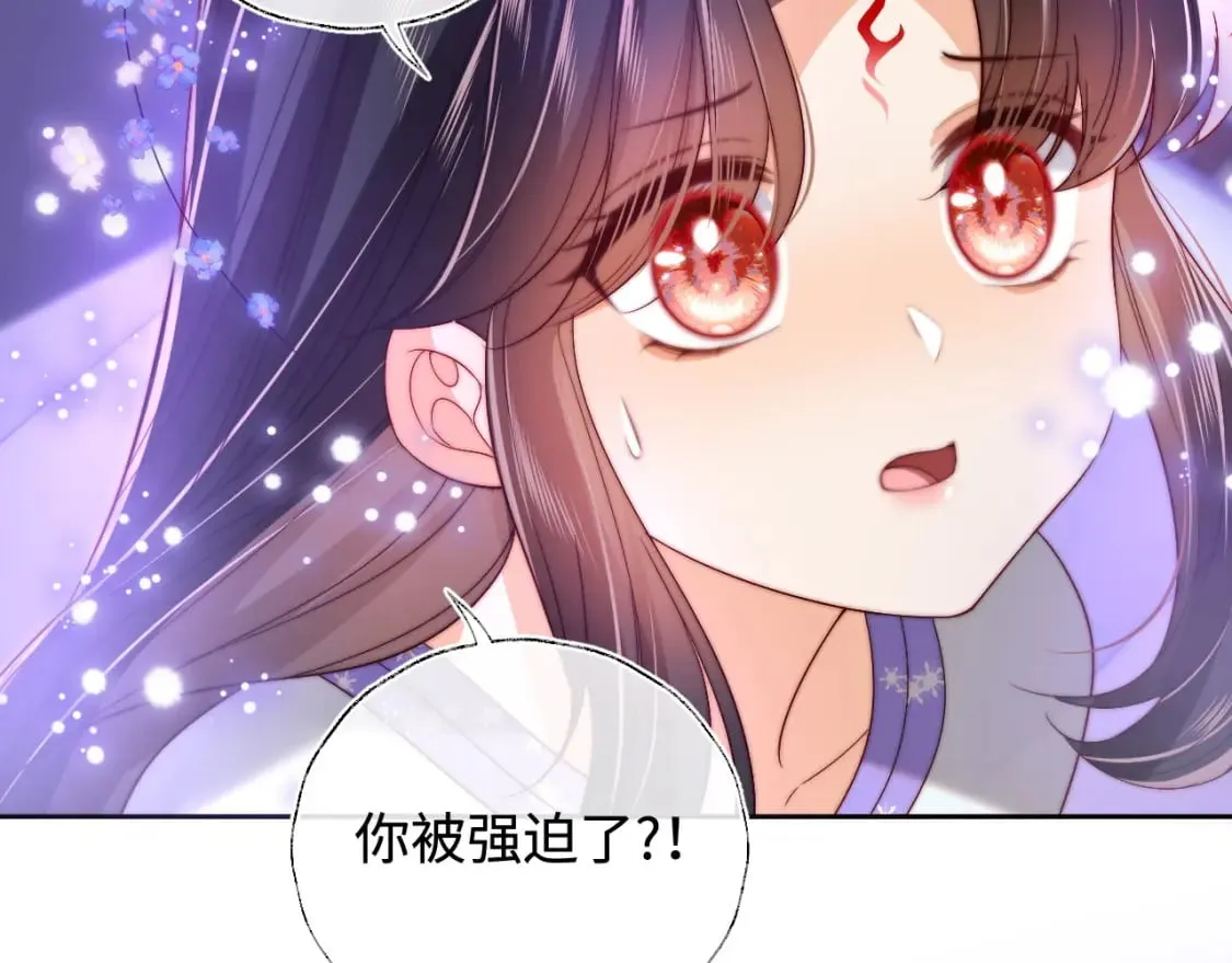 第58话 可以检查我 第27页