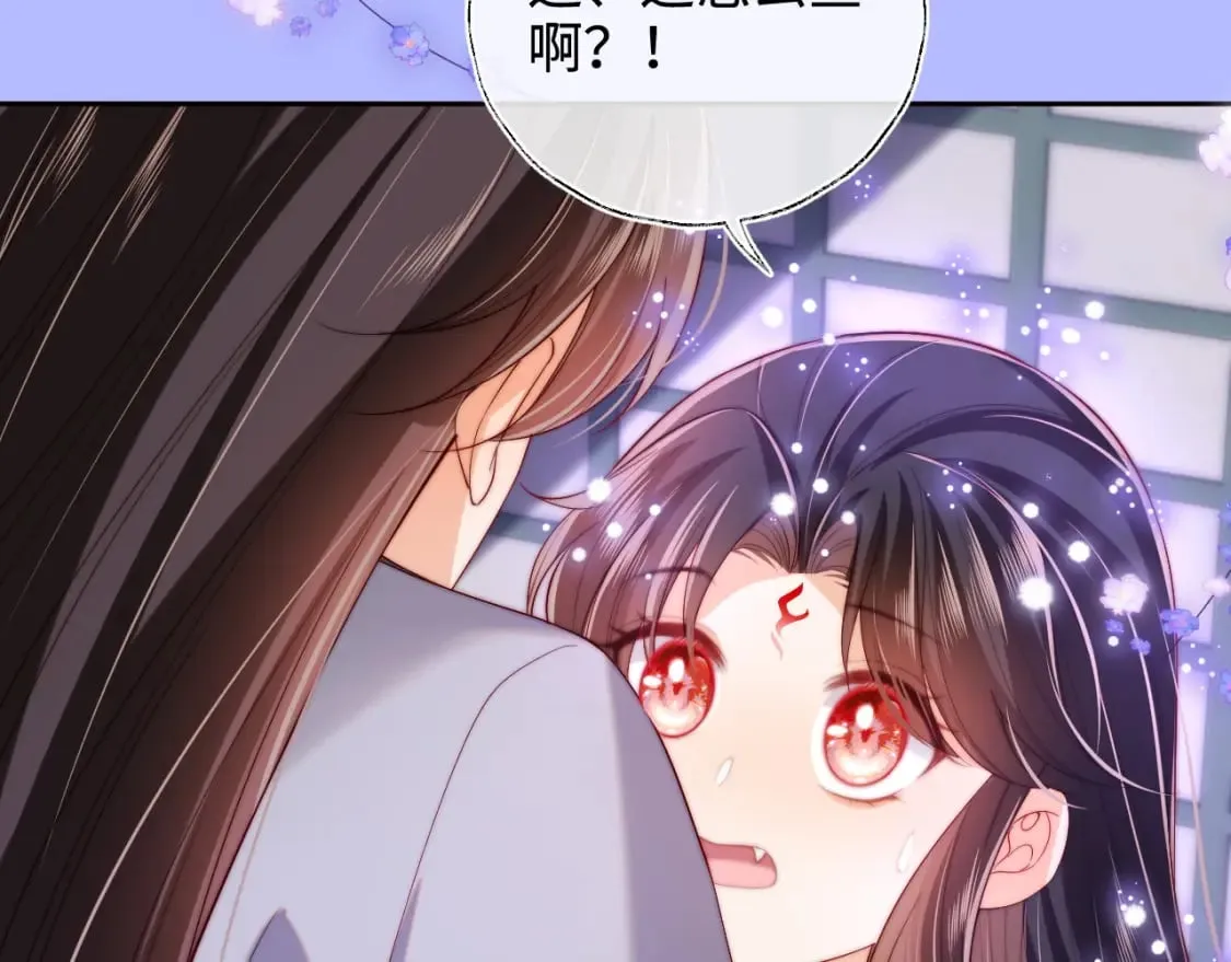 第58话 可以检查我 第32页