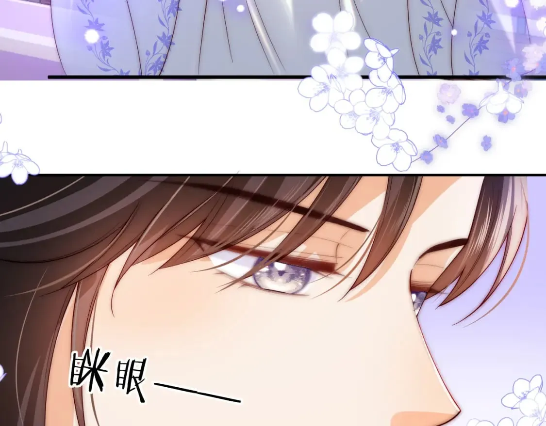 第58话 可以检查我 第53页