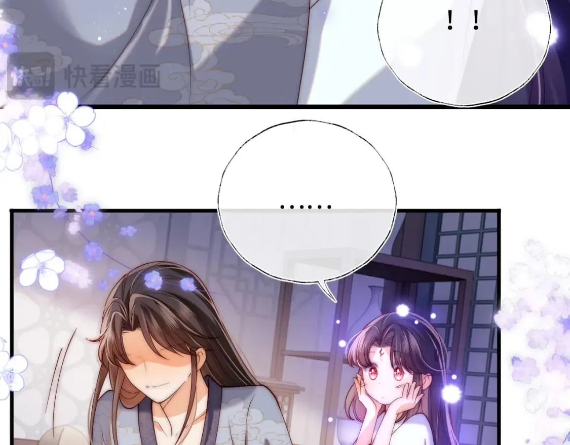 第58话 可以检查我 第59页