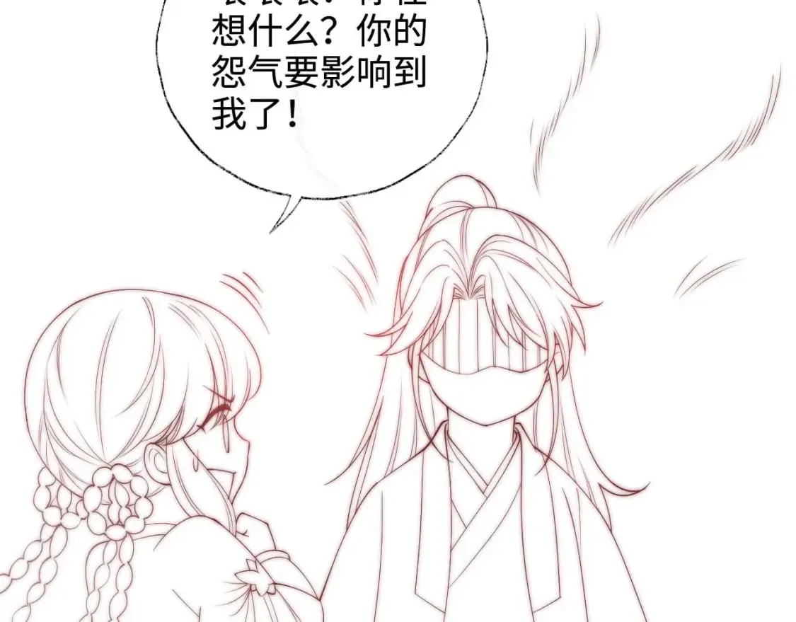 第58话 可以检查我 第70页
