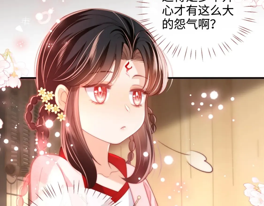 第59话 想和她相守一生 第28页