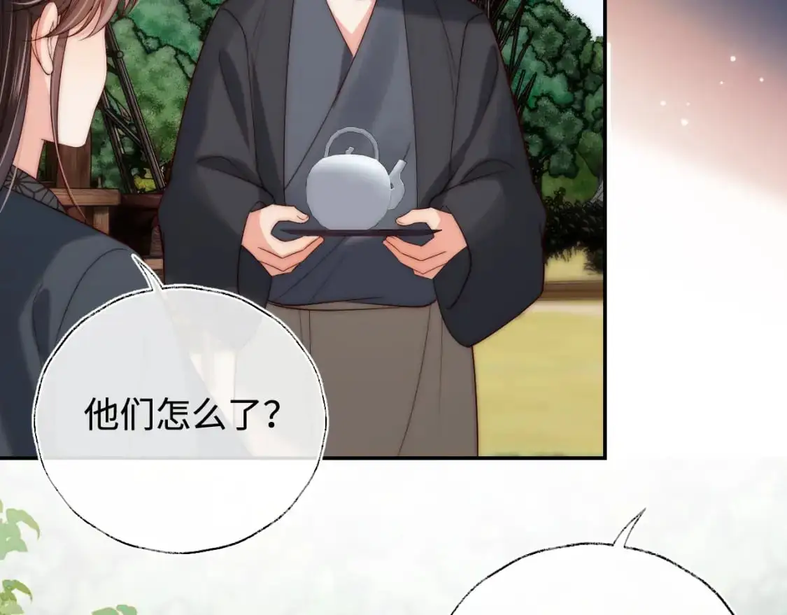 第60话 想搞偷袭？ 第5页