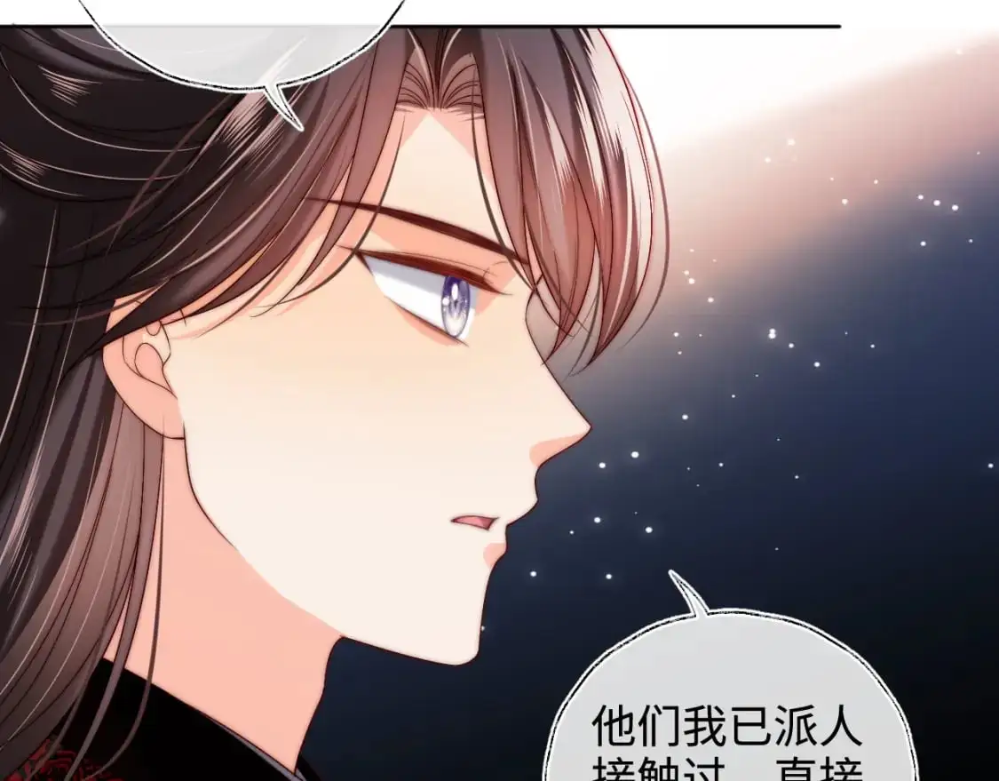 第60话 想搞偷袭？ 第29页