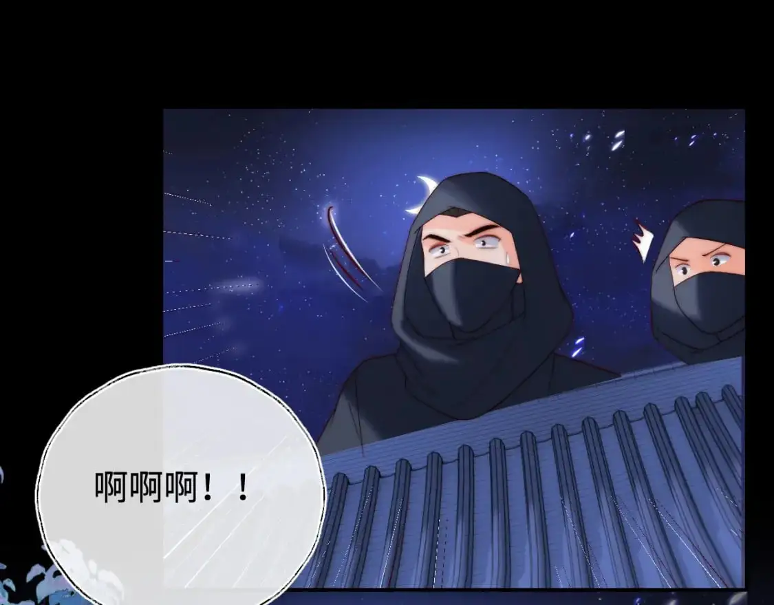 第60话 想搞偷袭？ 第58页