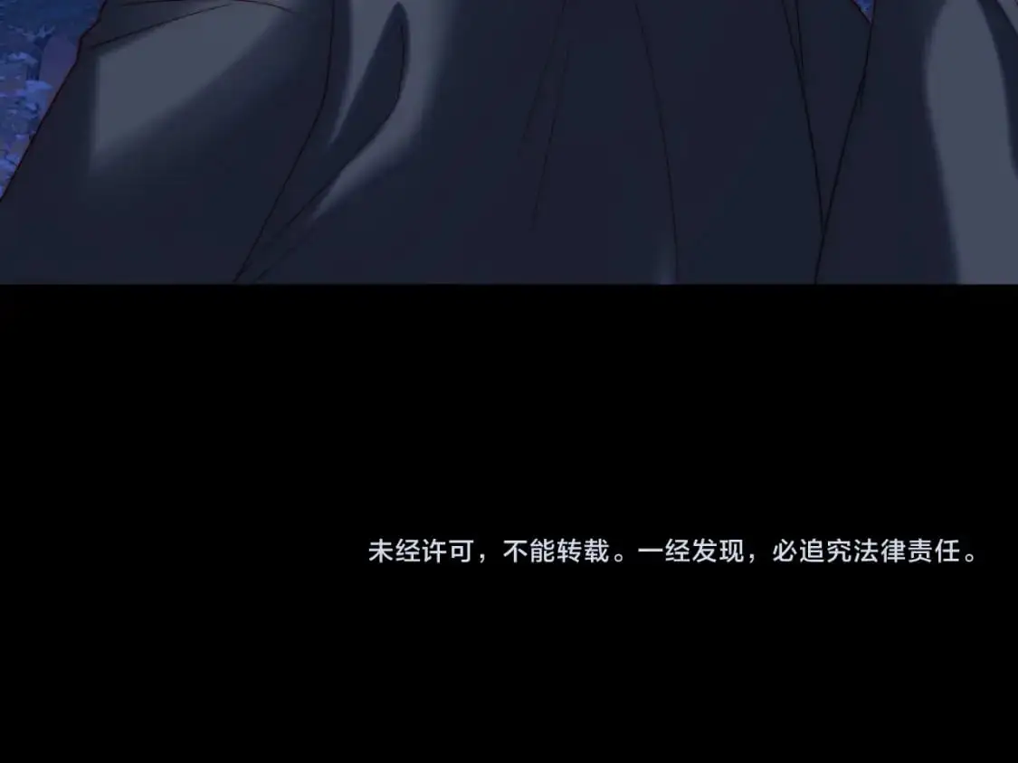 第60话 想搞偷袭？ 第69页