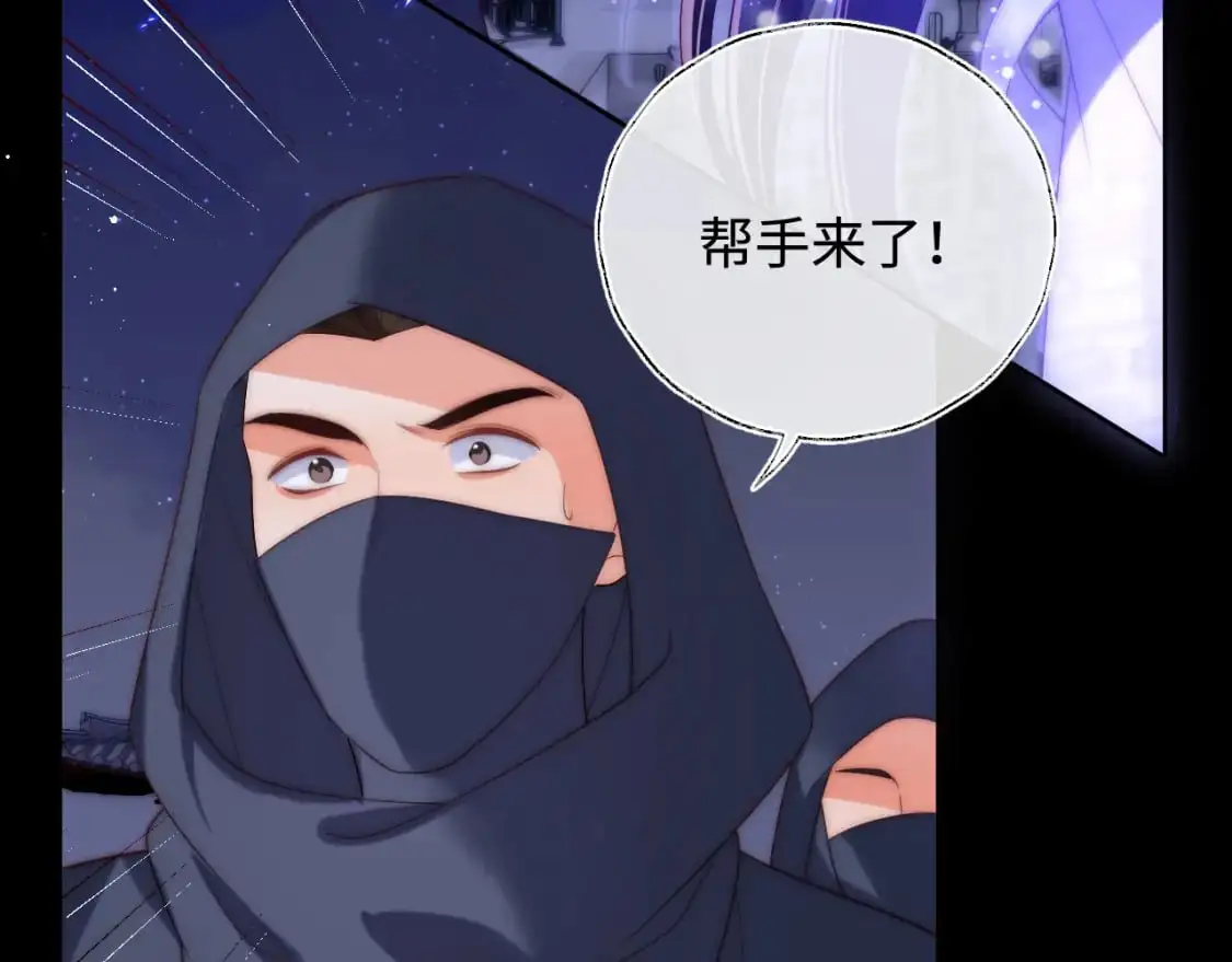第61话 想拿下我们，没那么容易 第12页