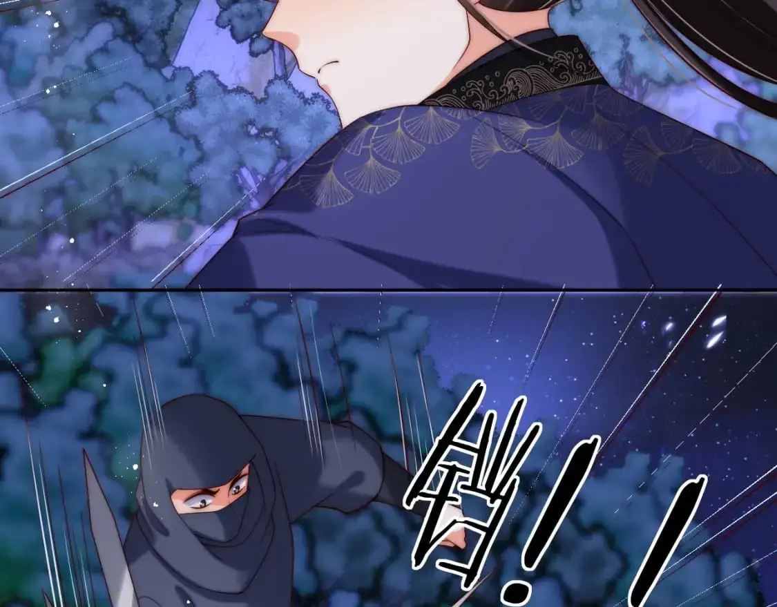第61话 想拿下我们，没那么容易 第22页