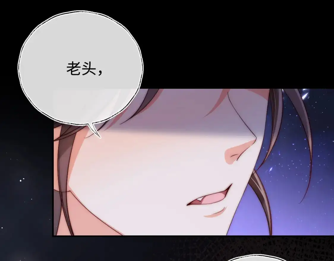 第61话 想拿下我们，没那么容易 第36页