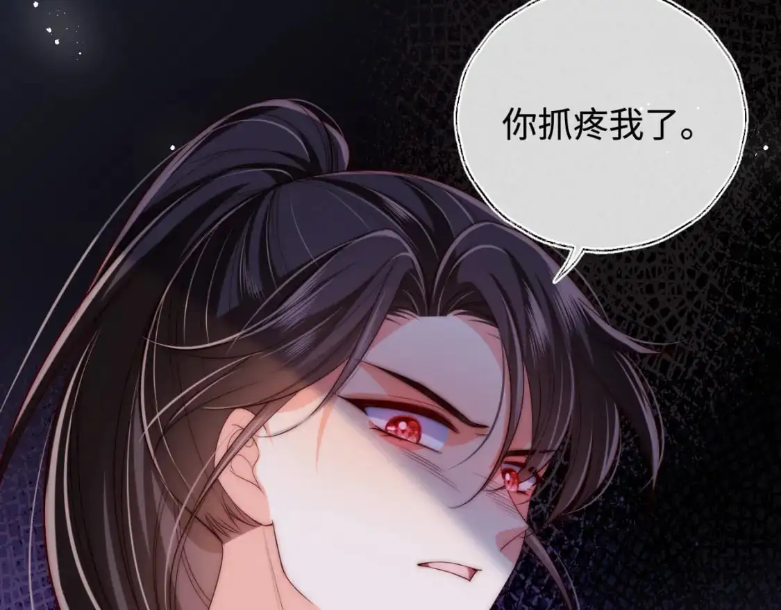 第61话 想拿下我们，没那么容易 第37页
