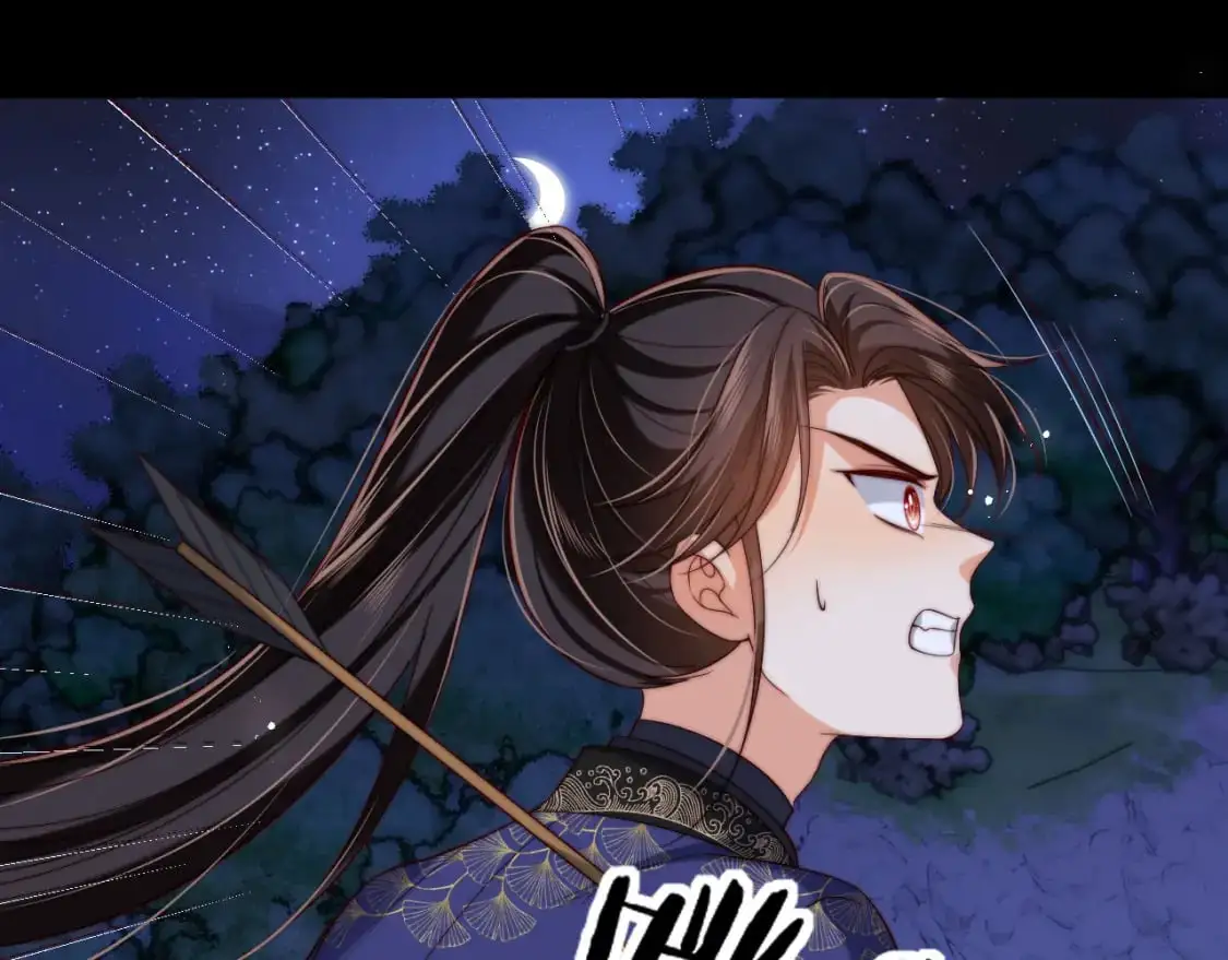 第61话 想拿下我们，没那么容易 第52页