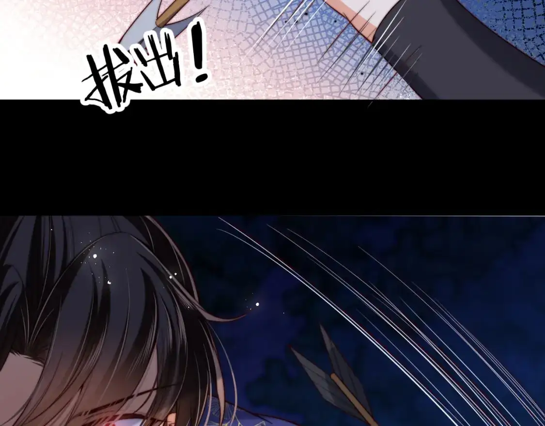 第61话 想拿下我们，没那么容易 第60页