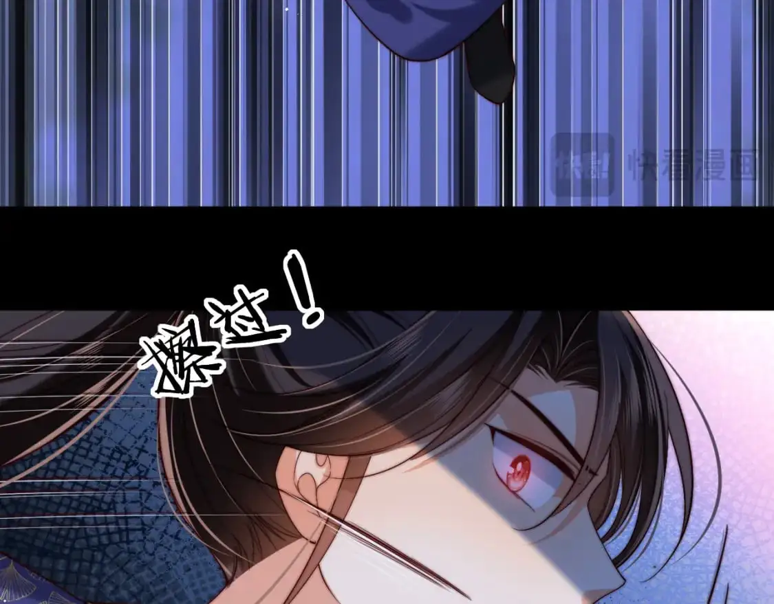 第61话 想拿下我们，没那么容易 第65页