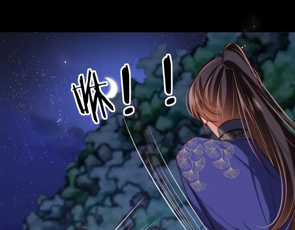 第61话 想拿下我们，没那么容易 第69页