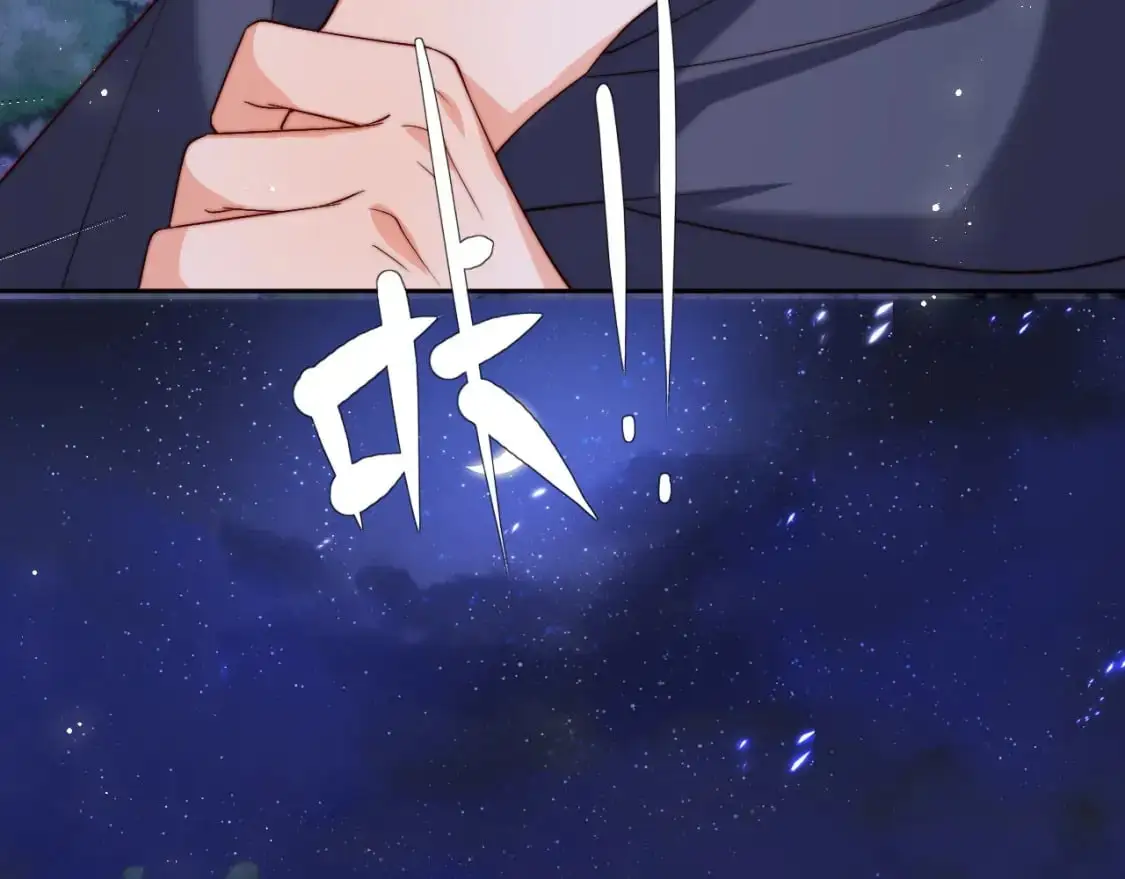 第62话 君卿烨中毒了！？ 第9页