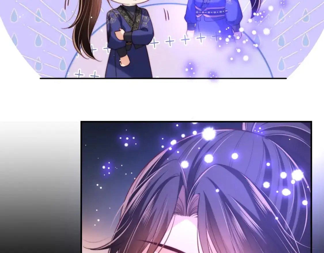 第62话 君卿烨中毒了！？ 第17页