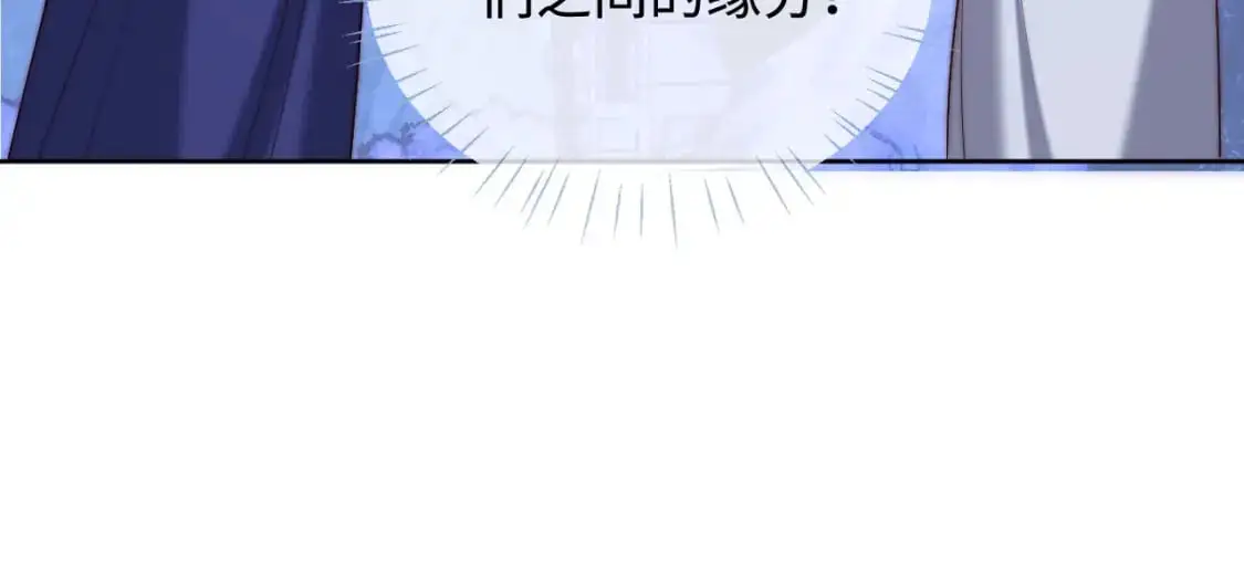 第62话 君卿烨中毒了！？ 第35页