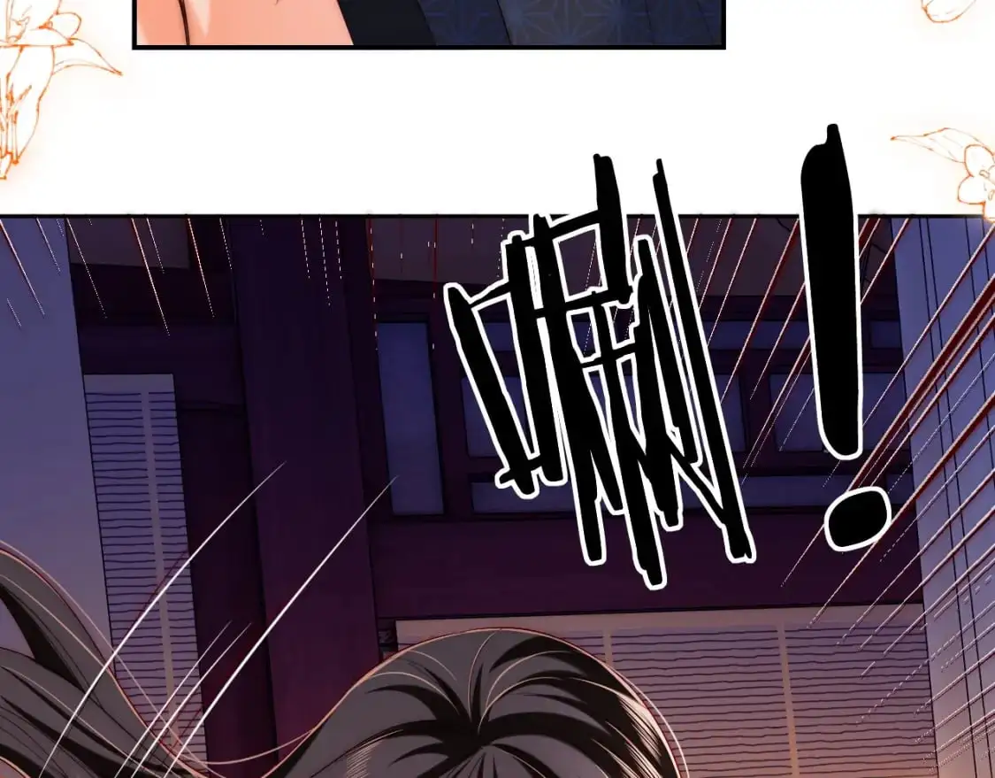 第62话 君卿烨中毒了！？ 第71页
