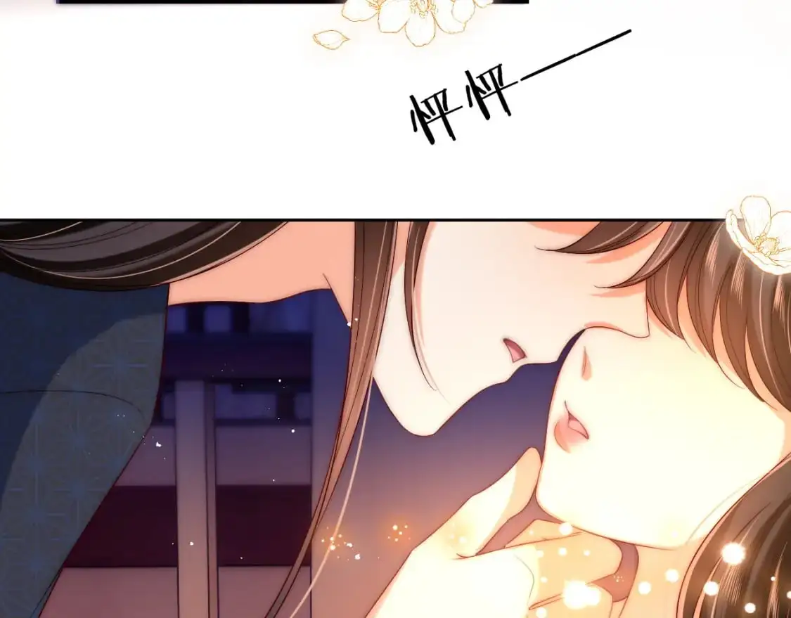 第63话 帮君卿烨解毒！ 第30页