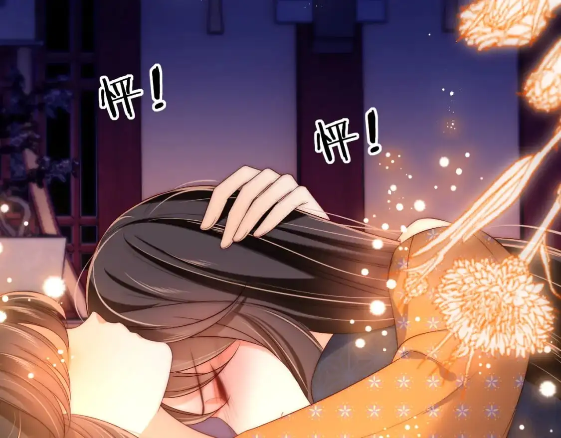 第63话 帮君卿烨解毒！ 第35页