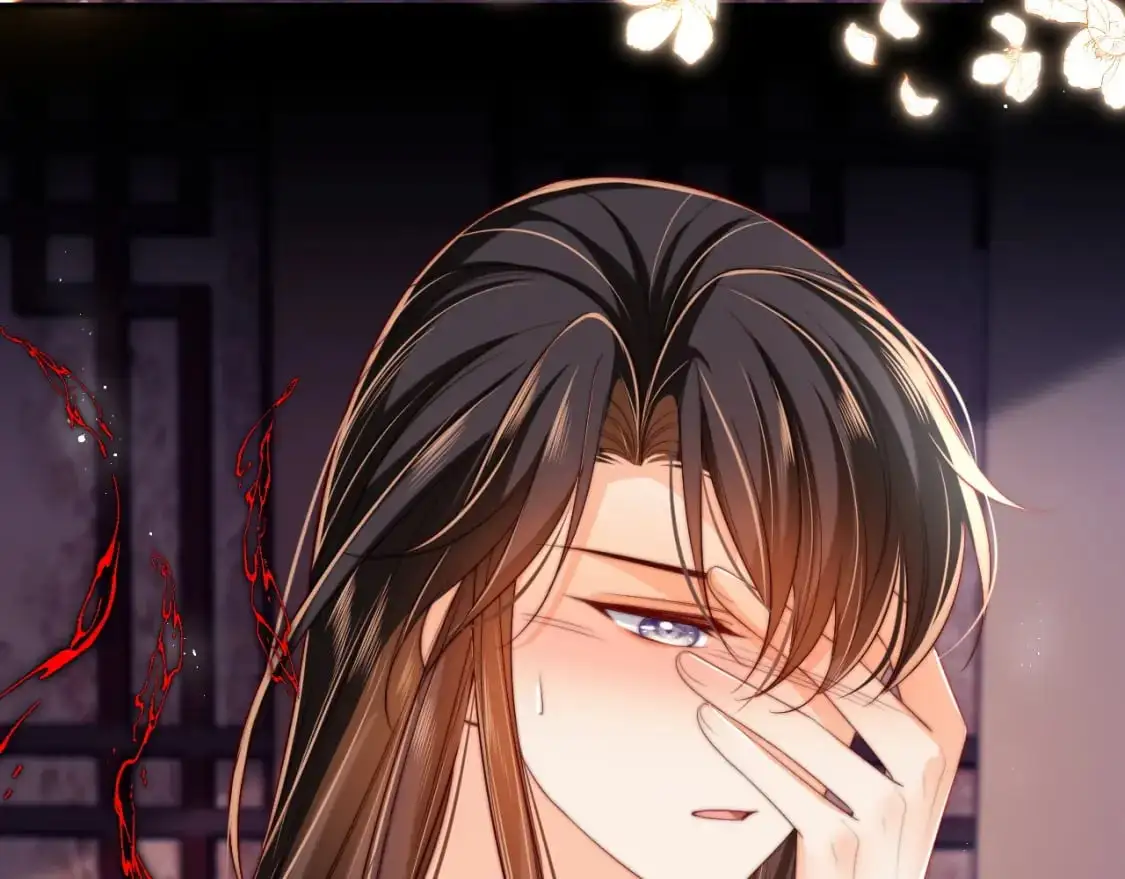 第63话 帮君卿烨解毒！ 第44页