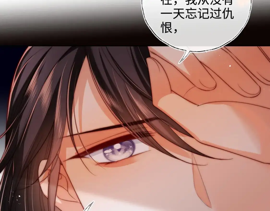 第63话 帮君卿烨解毒！ 第62页