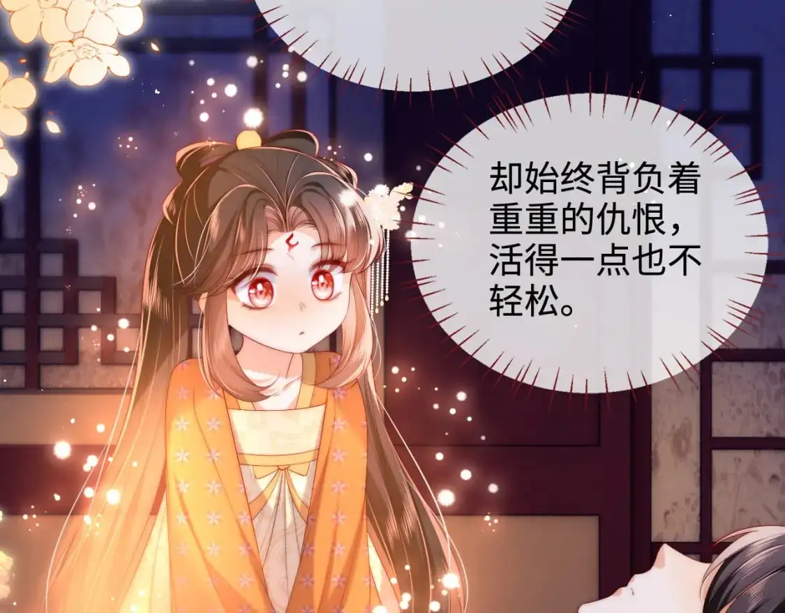 第64话 朝朝就是我全部的意义 第6页